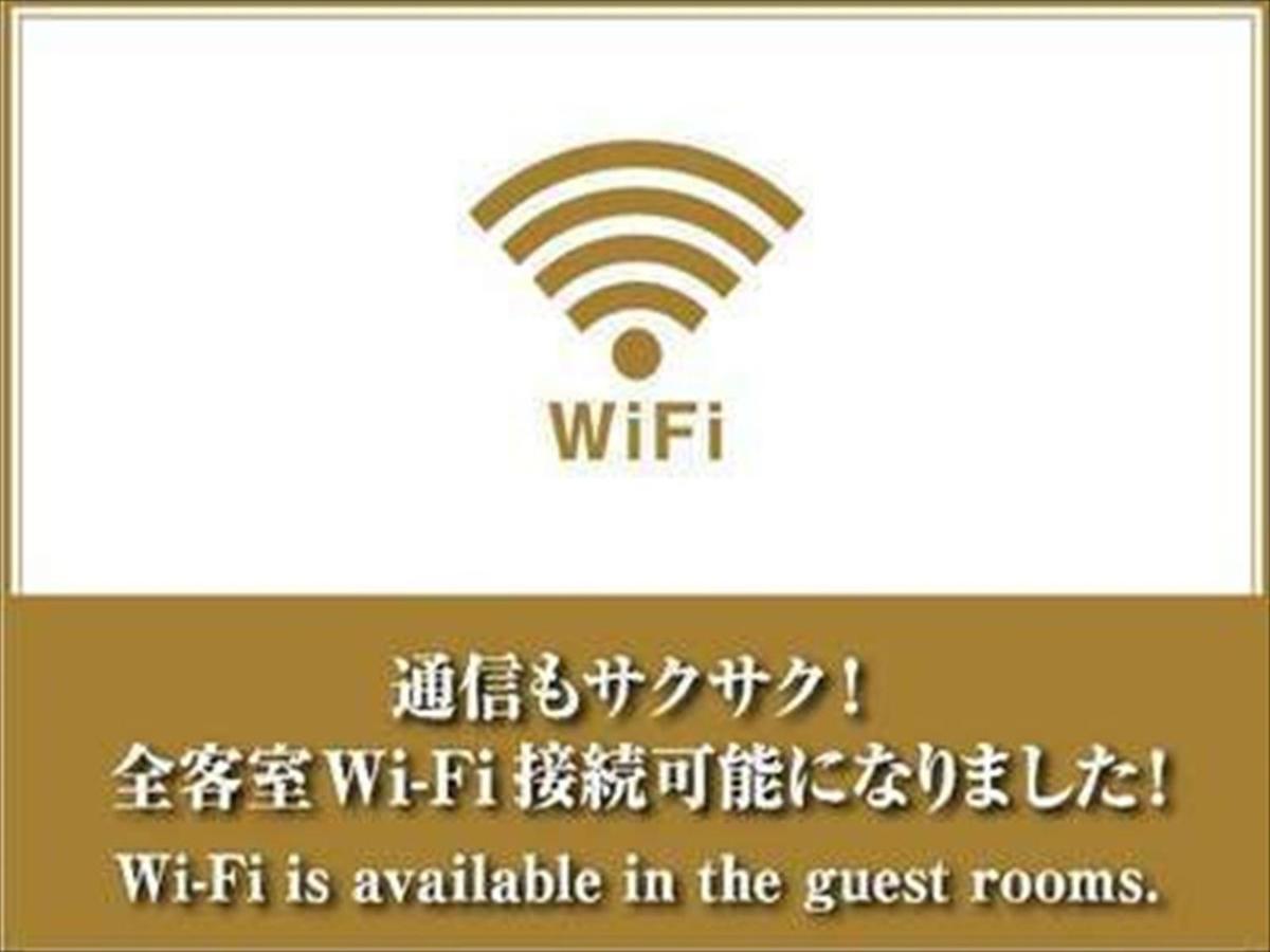 Dormy Inn Hiroshima Exterior foto
